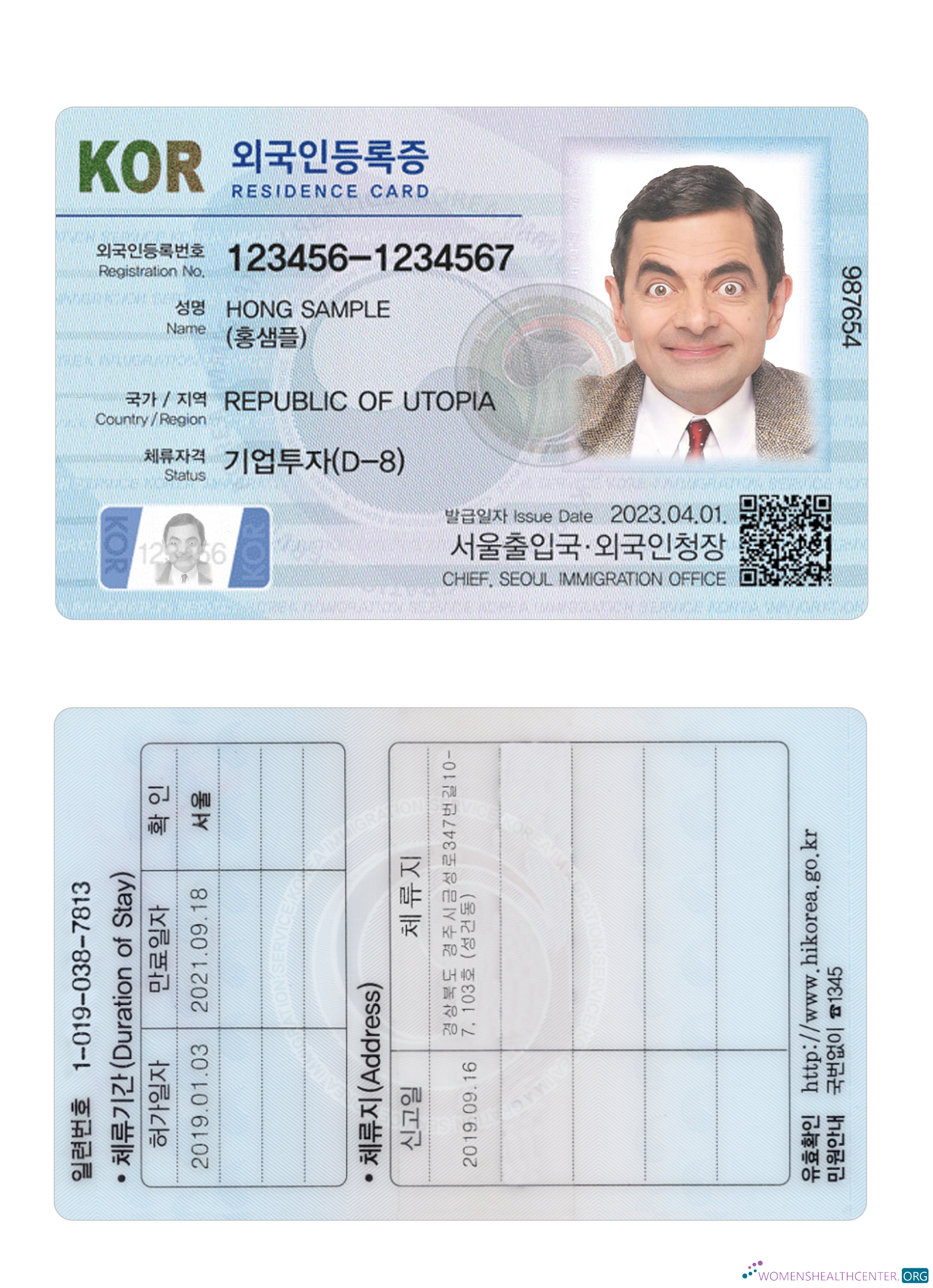 Download Korea residence card 2023 present Photoshop template
